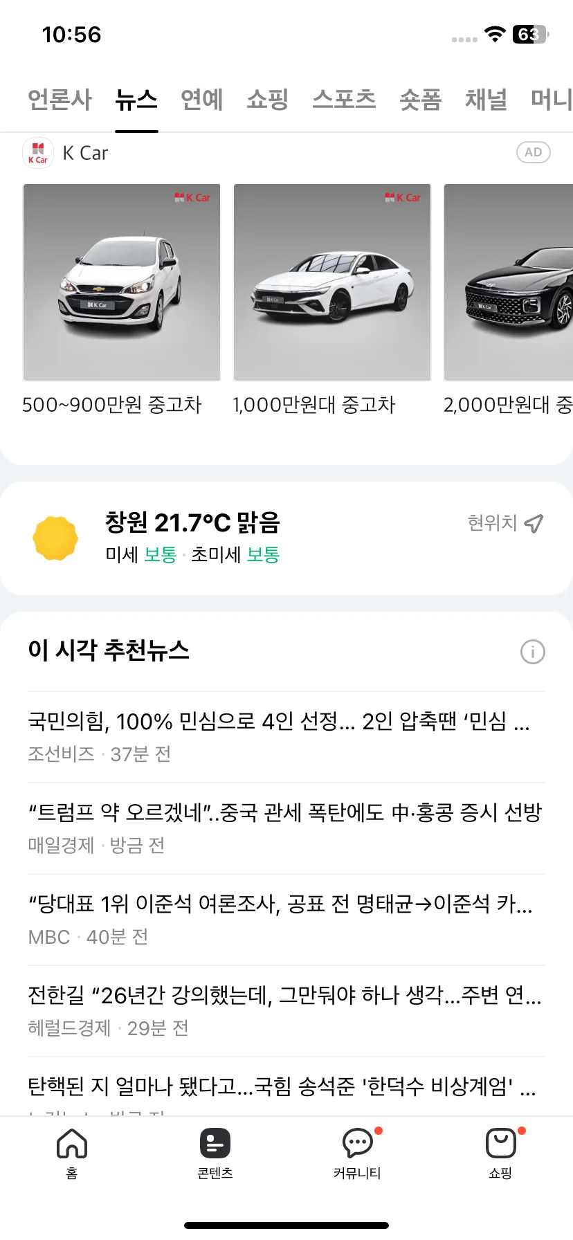 Test Image 3